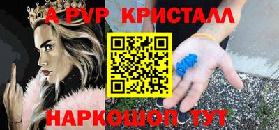 гашик Бузулук