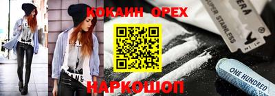 бутик Бугуруслан