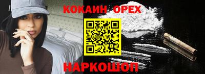 ПСИЛОЦИБИНОВЫЕ ГРИБЫ Будённовск