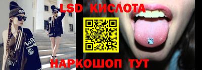 гашик Бузулук