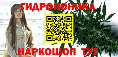 бутик Бугуруслан