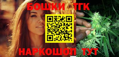 бутик Бугуруслан