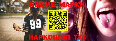 бутик Бугуруслан