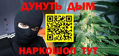 ПСИЛОЦИБИНОВЫЕ ГРИБЫ Будённовск