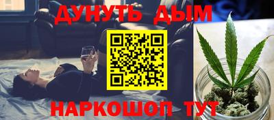 ПСИЛОЦИБИНОВЫЕ ГРИБЫ Будённовск