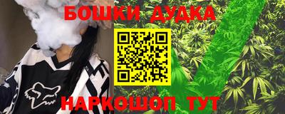ПСИЛОЦИБИНОВЫЕ ГРИБЫ Будённовск