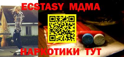 гашик Бузулук