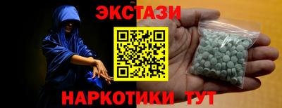 гашик Бузулук