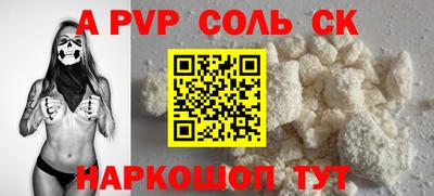 гашик Бузулук