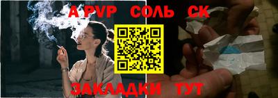 бутик Бугуруслан