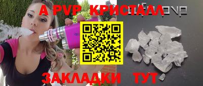 гашик Бузулук