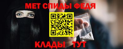 ПСИЛОЦИБИНОВЫЕ ГРИБЫ Будённовск