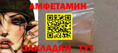 гашик Бузулук