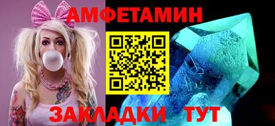 бутик Бугуруслан