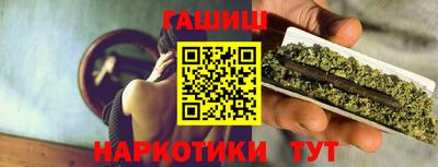 бутик Бугуруслан