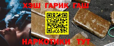 бутик Бугуруслан