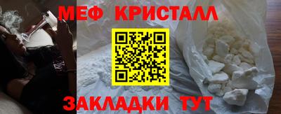 гашик Бузулук