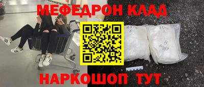 ПСИЛОЦИБИНОВЫЕ ГРИБЫ Будённовск