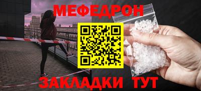 бутик Бугуруслан