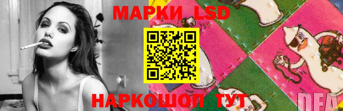 ЛСД экстази кислота  Вход с VPN  LSD-25 экстази кислота  Лянтор 