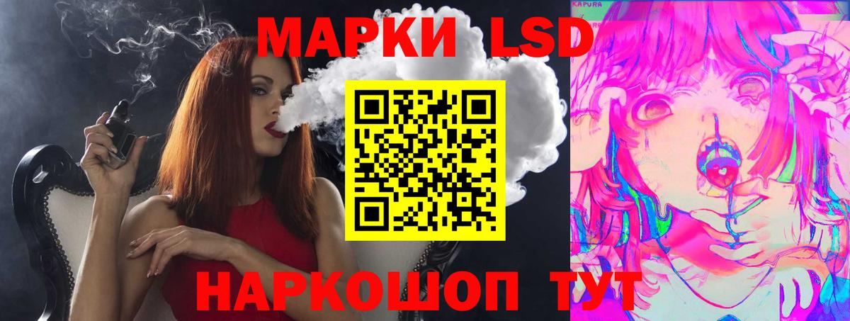 Лсд 25 экстази ecstasy Лянтор