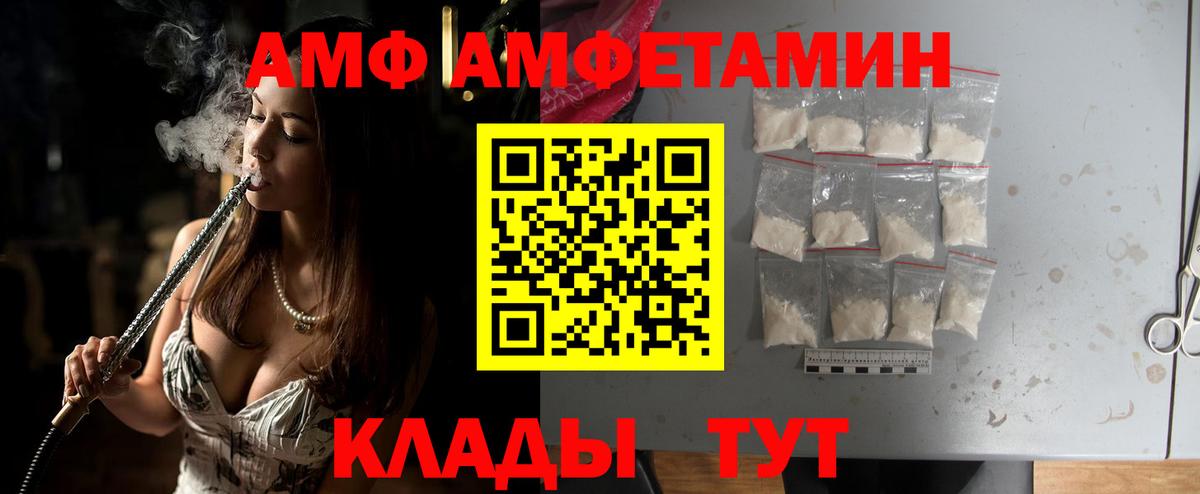 Лянтор  Первитин Methamphetamine  Вход с VPN 