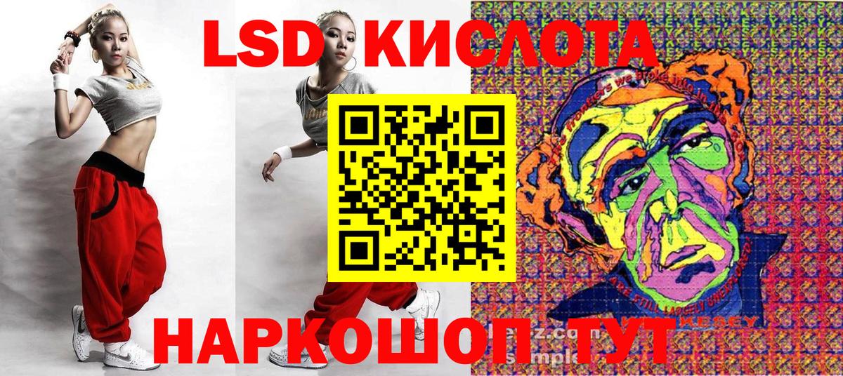 Марки NBOMe 1,5мг  Марки N-bome  Лянтор  Вход с VPN 