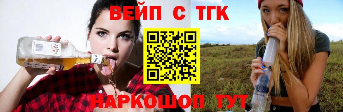 хочу   ТГК гашишное масло  Вход с VPN  Дистиллят ТГК THC oil  Лянтор 