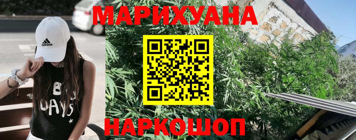 Канабис VHQ Лянтор
